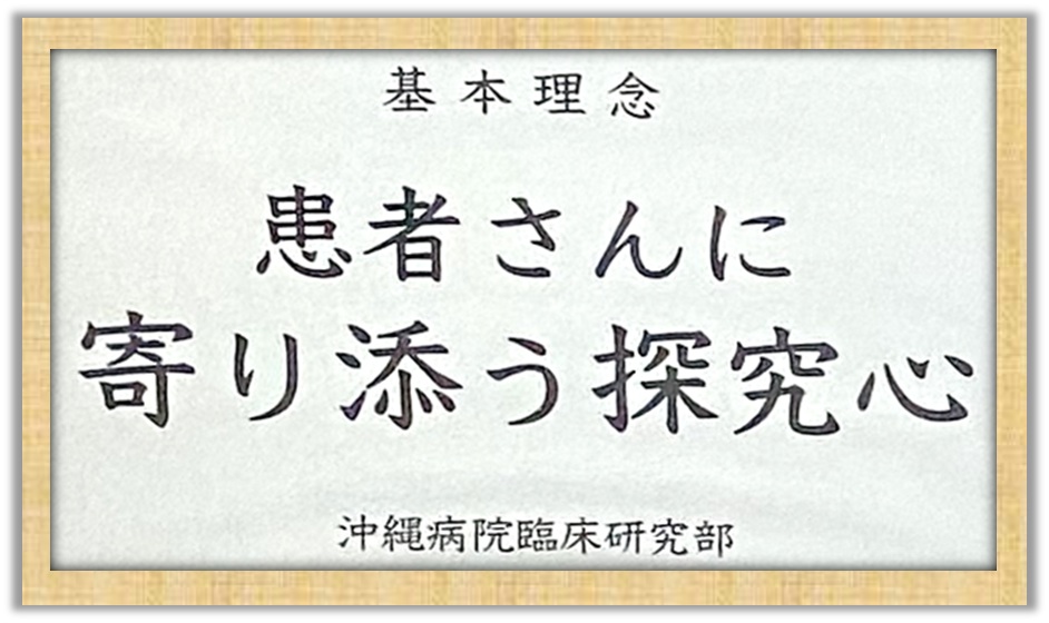 寄り添う探求心